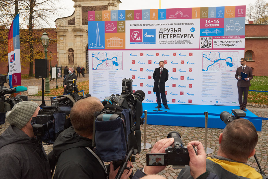 Фото: Друзья Петербурга