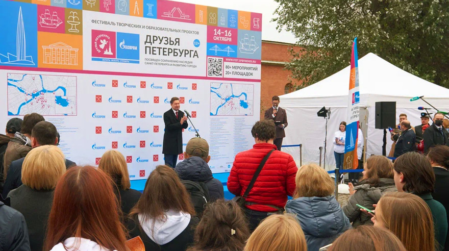 Друзья петербурга. Фестиваль родные города. В Питере дружить. Андрей Никифоров адвокат СПБ.