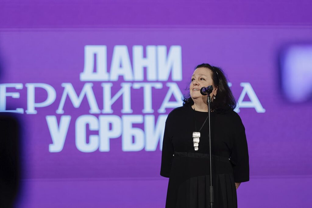 В Белграде начались вторые Дни Эрмитажа в Сербии