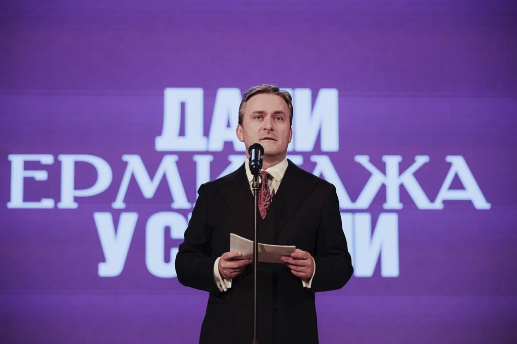 В Белграде начались вторые Дни Эрмитажа в Сербии